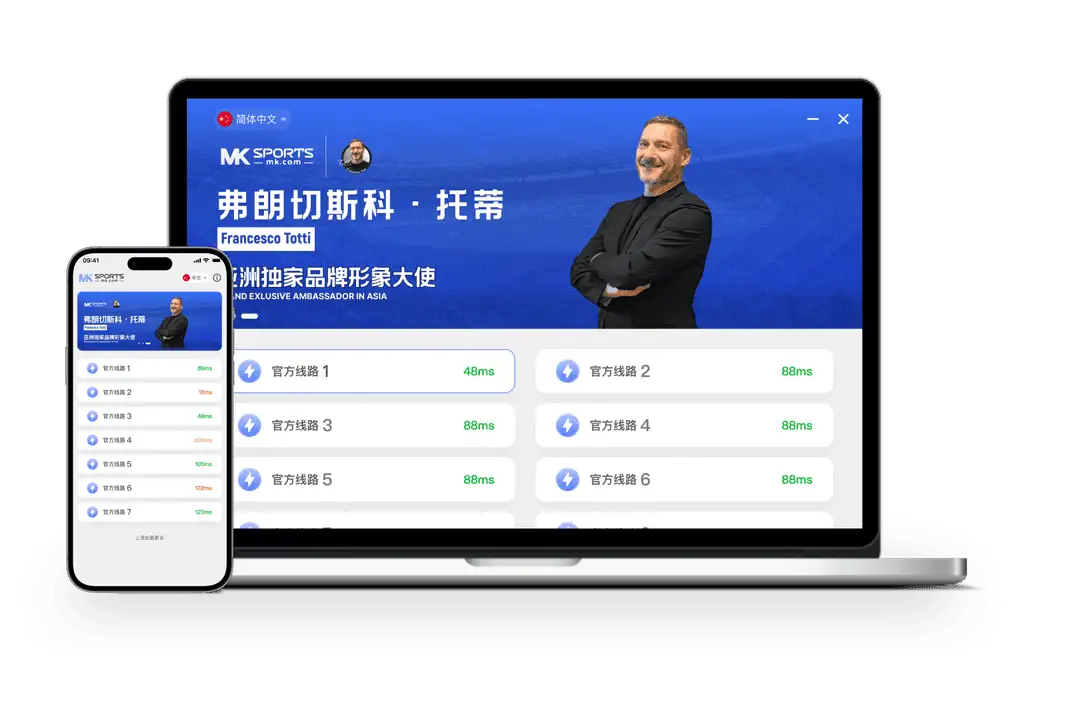 MK体育专区配图